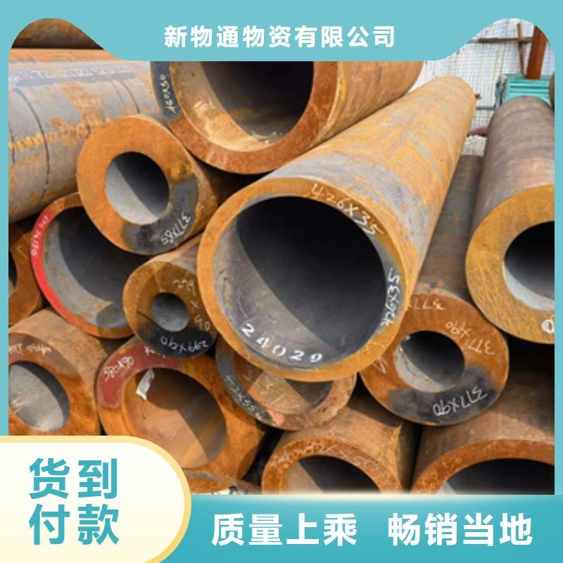 规格齐全的42Crmo合金钢管公司