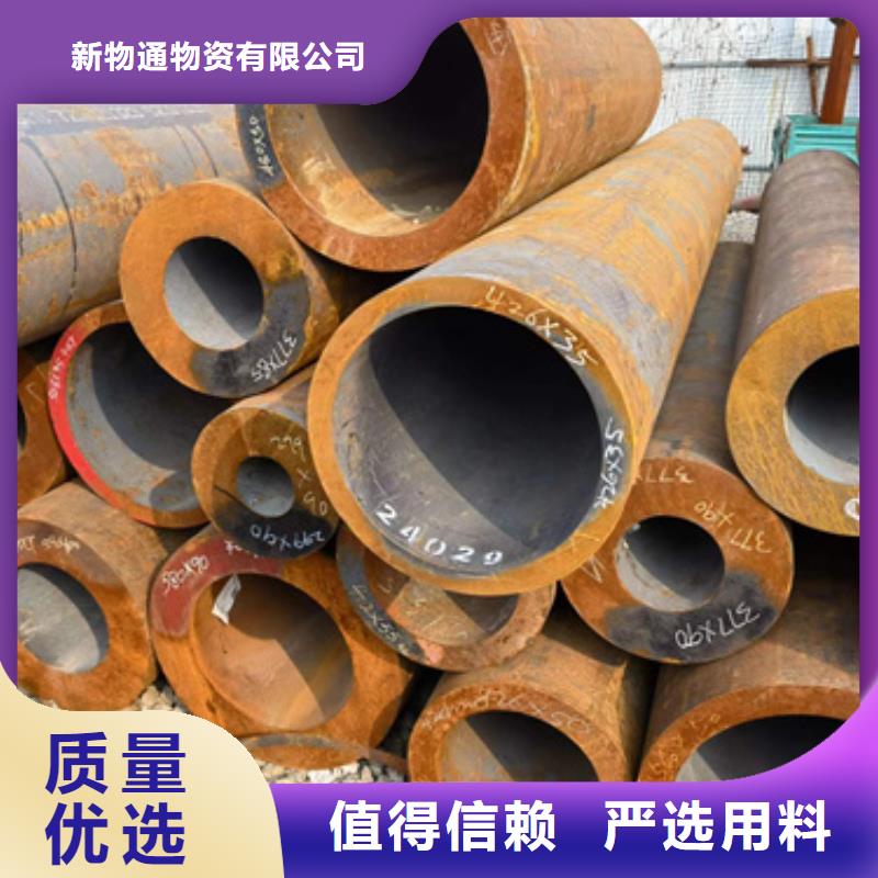 40CrMo合金管能满足您的需求