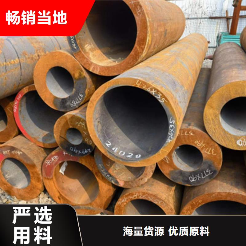 20Crmnti合金钢管厂家-质量可靠