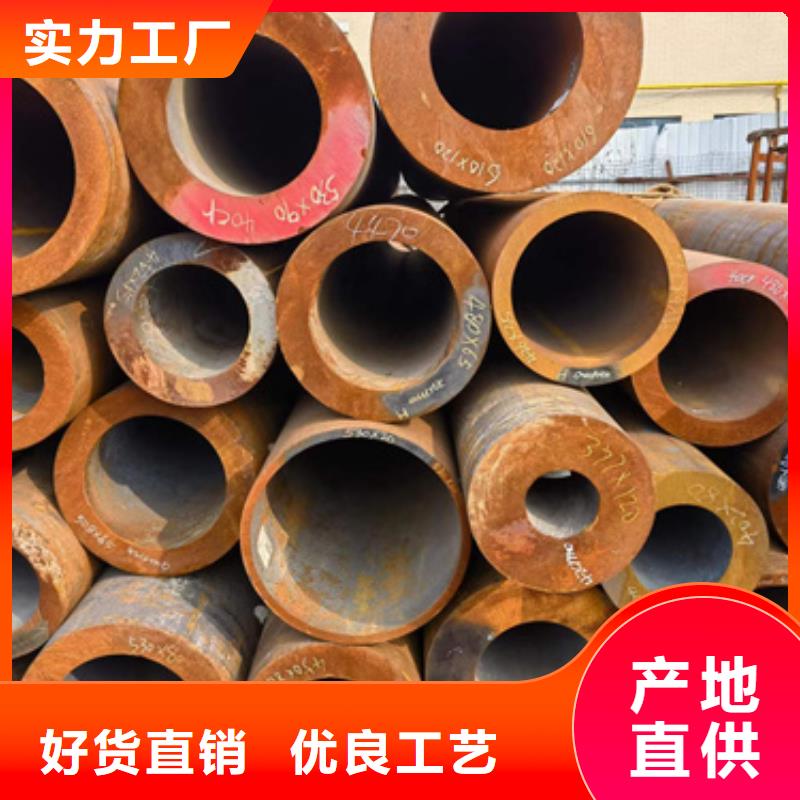 40CrMo合金管能满足您的需求