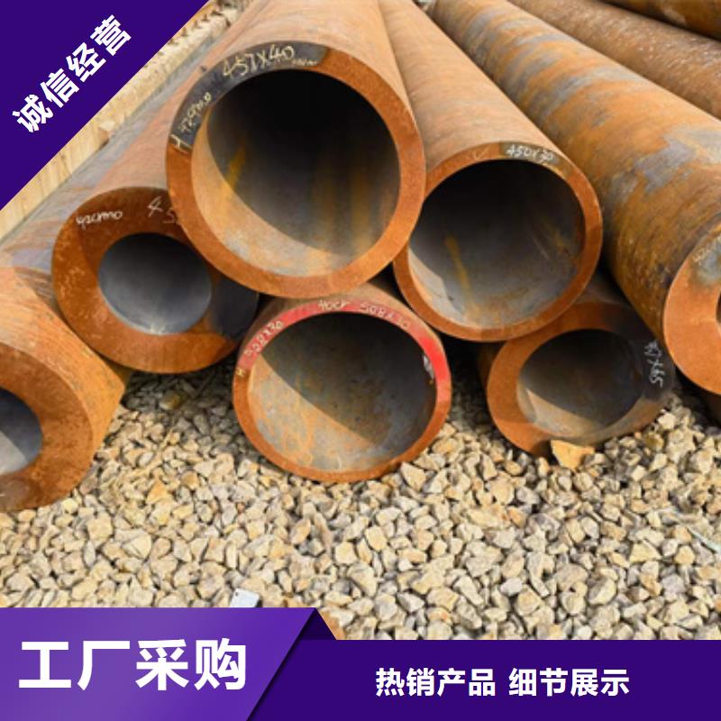 20Cr合金管生产厂家-欢迎新老客户来电咨询