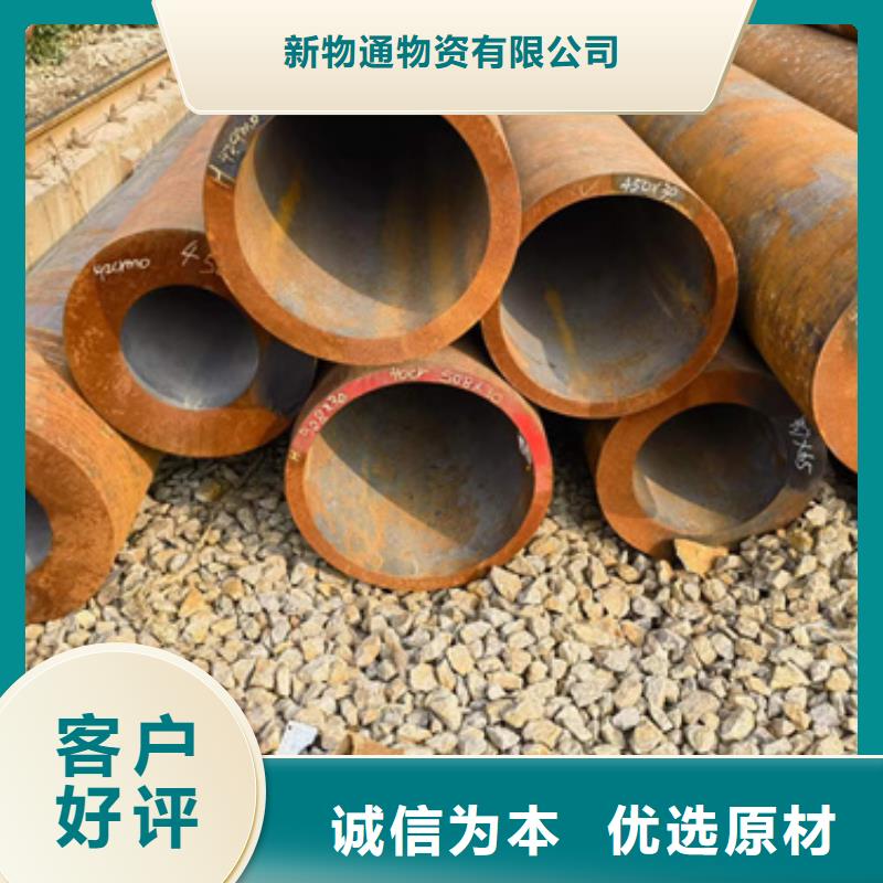 定制35Crmo合金钢管的当地厂家