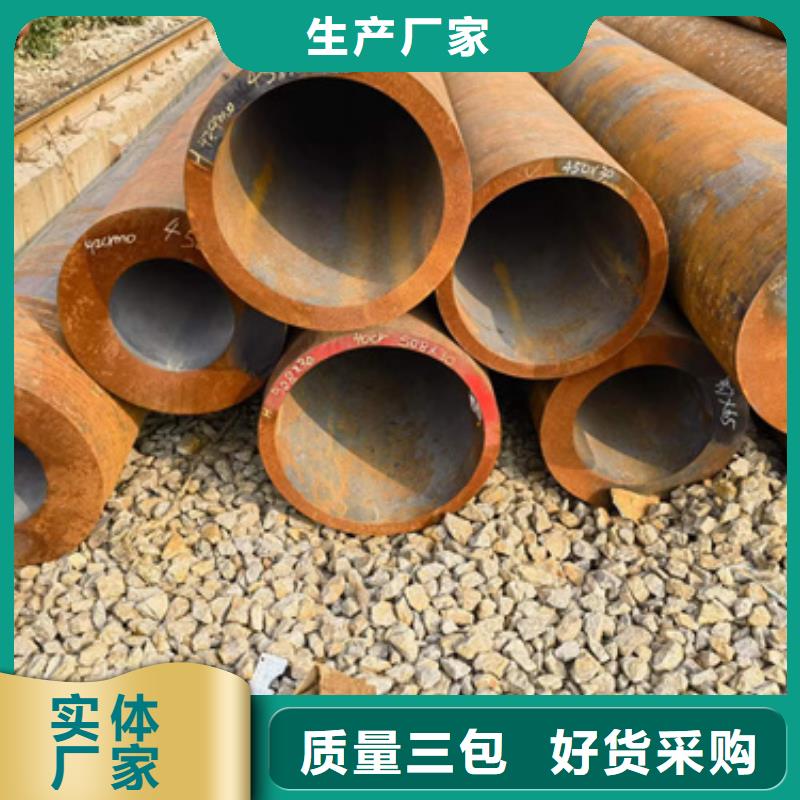 20Crmnti合金钢管厂家-质量可靠