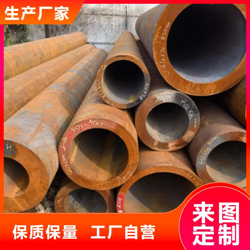 20Crmnti合金钢管厂家-质量可靠