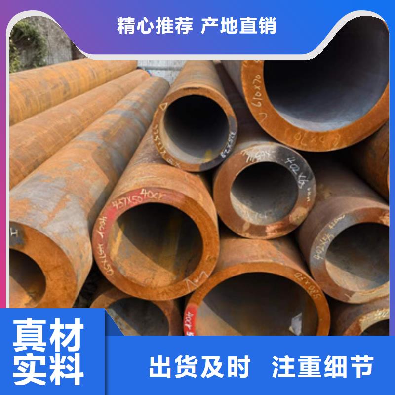 40CrMo合金管能满足您的需求