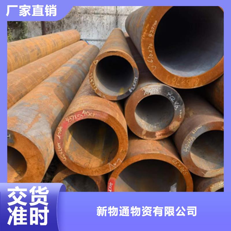 P91合金钢管-常规货源当天发出