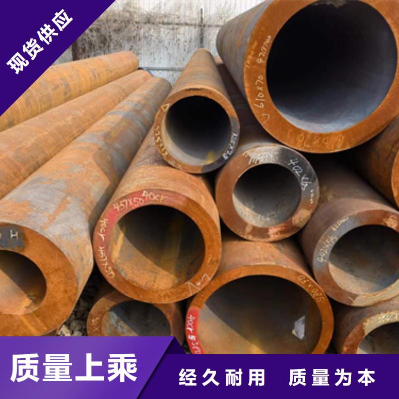 40Cr合金管十周年促销