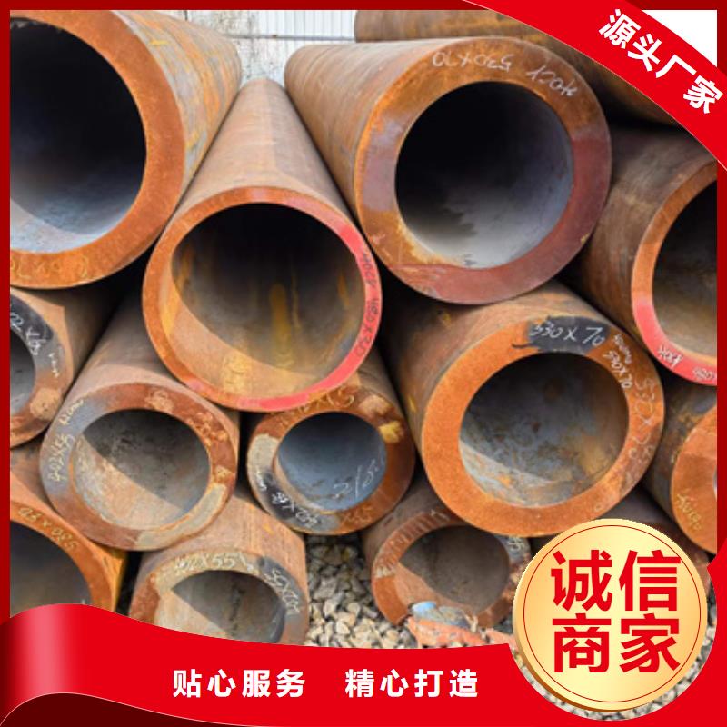 40CrMo合金管能满足您的需求