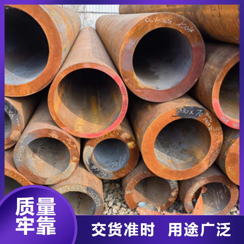 20Crmnti合金钢管厂家-质量可靠