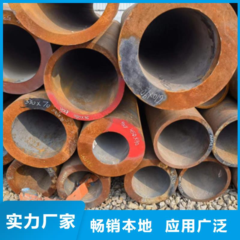35Crmo合金钢管厂家-新物通物资有限公司