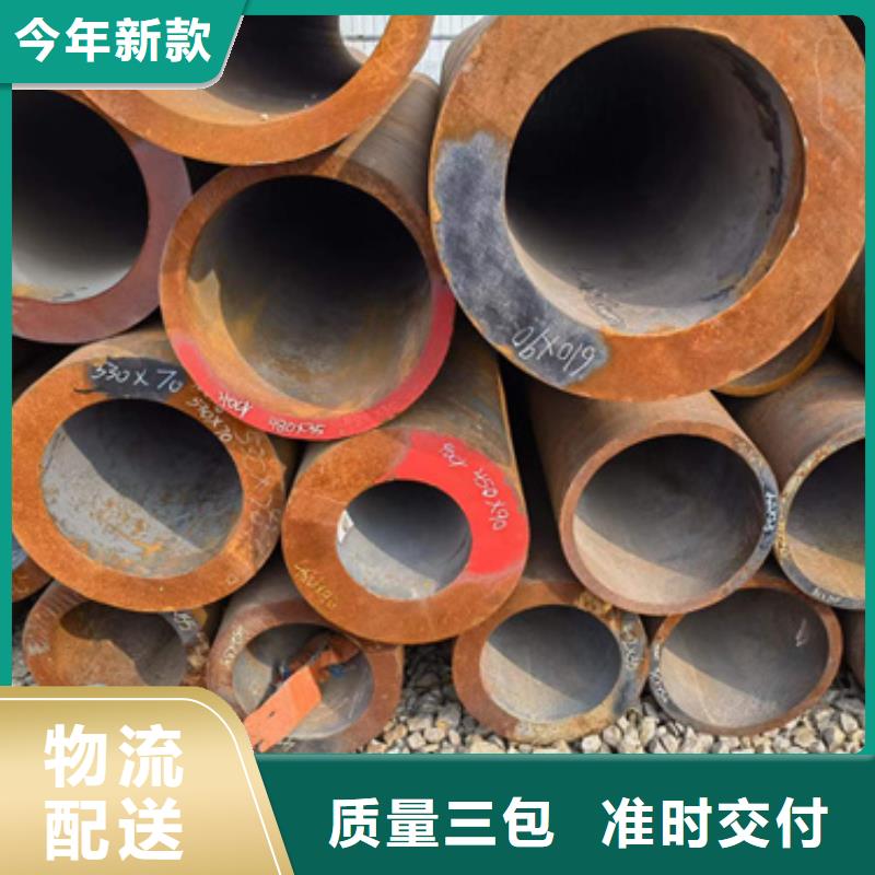 40CrMo合金管能满足您的需求