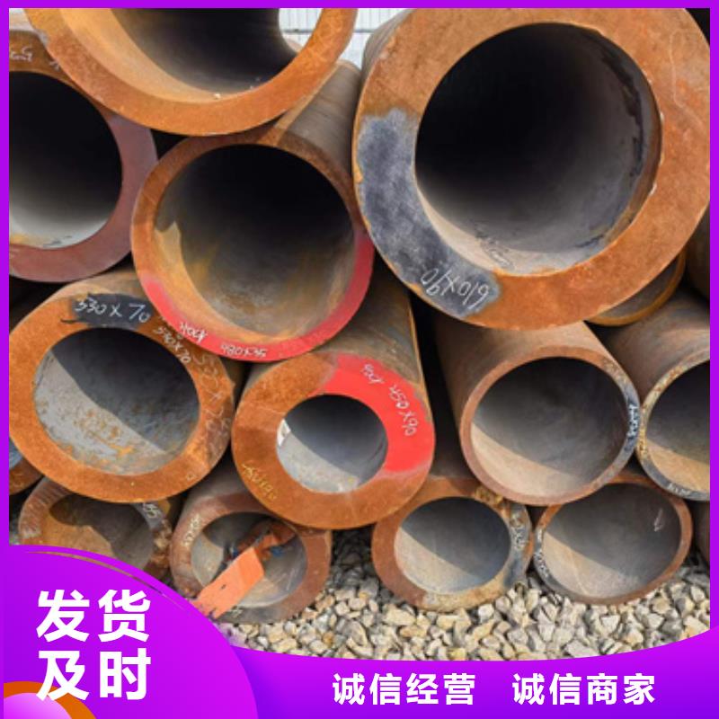 20Crmnti合金钢管厂家-质量可靠