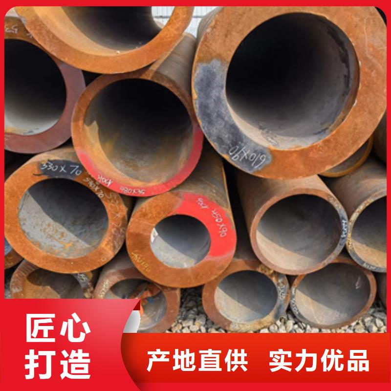 质优价廉的35Crmo合金钢管基地