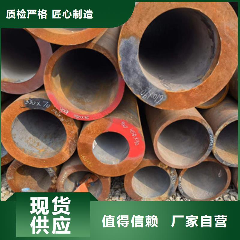 35Crmo合金钢管厂家-新物通物资有限公司