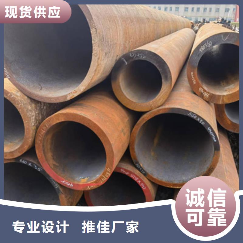 销售35CrMoV合金钢管_优质厂家