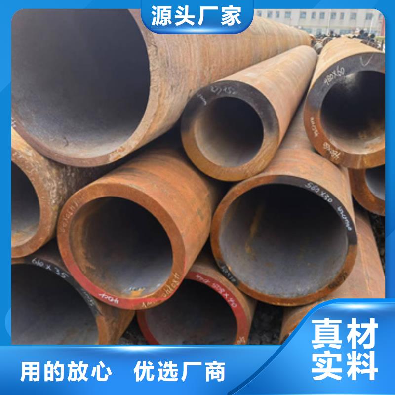 20Crmnti合金钢管厂家-质量可靠
