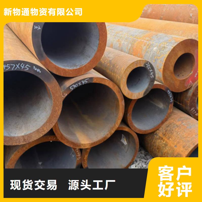 20Crmnti合金钢管厂家-质量可靠