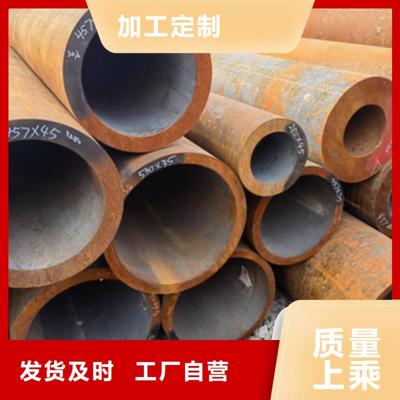 40CrMo合金管能满足您的需求