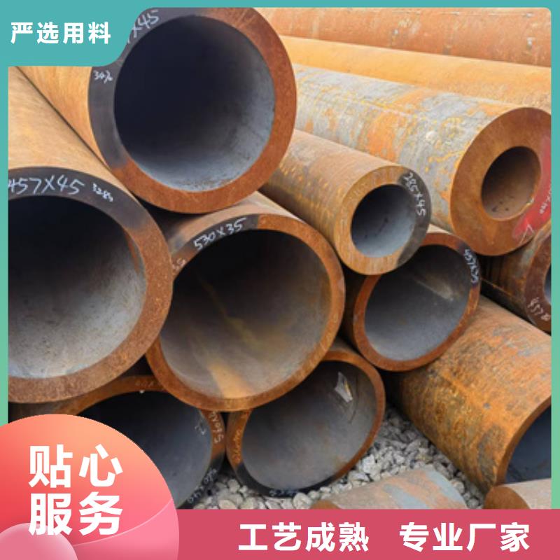 35Crmo合金钢管厂家-新物通物资有限公司