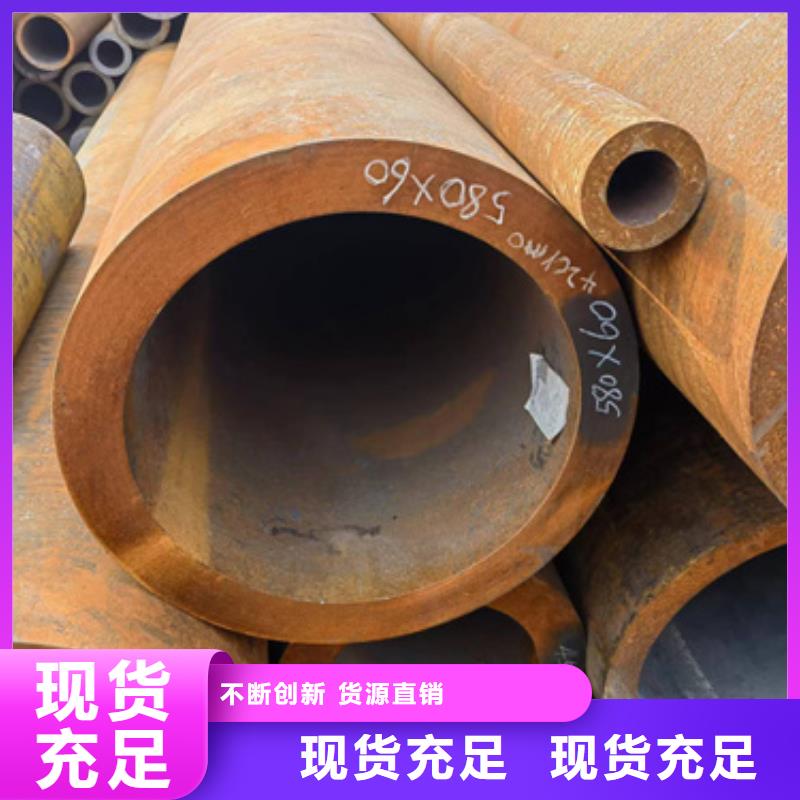 20Crmnti合金钢管厂家-质量可靠