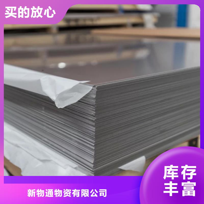 生产不锈钢板的供货商