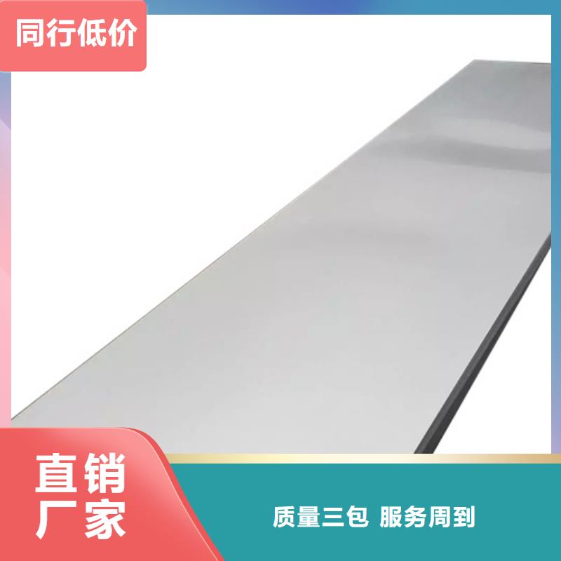 生产销售不锈钢棒厂家