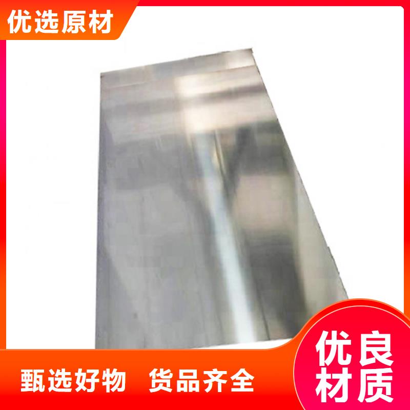 供应不锈钢【无中间商】
