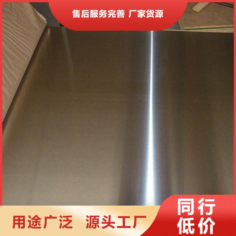 供应镜面不锈钢板_品牌厂家