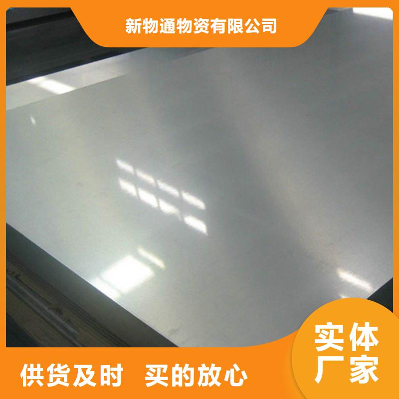 专业销售不锈钢棒-省钱