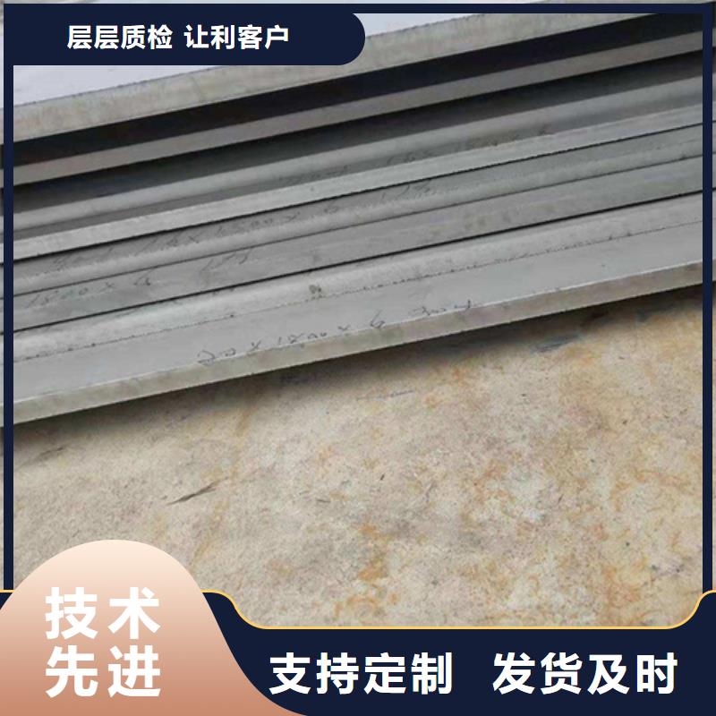 生产不锈钢板的供货商