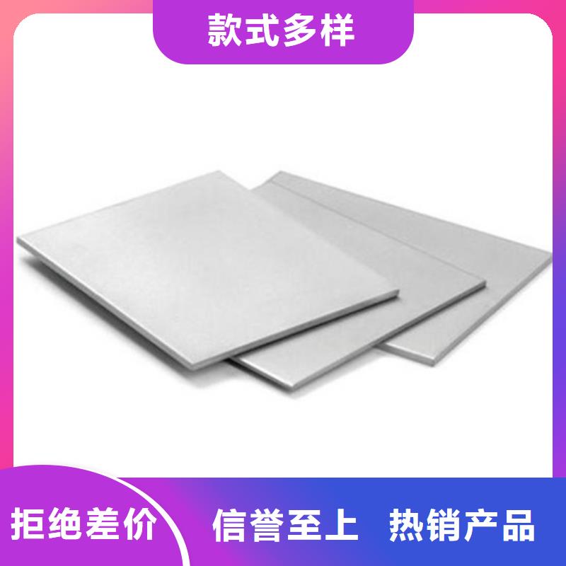 316Ti不锈钢板现货定做