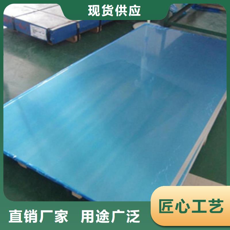 不锈钢加工大企业