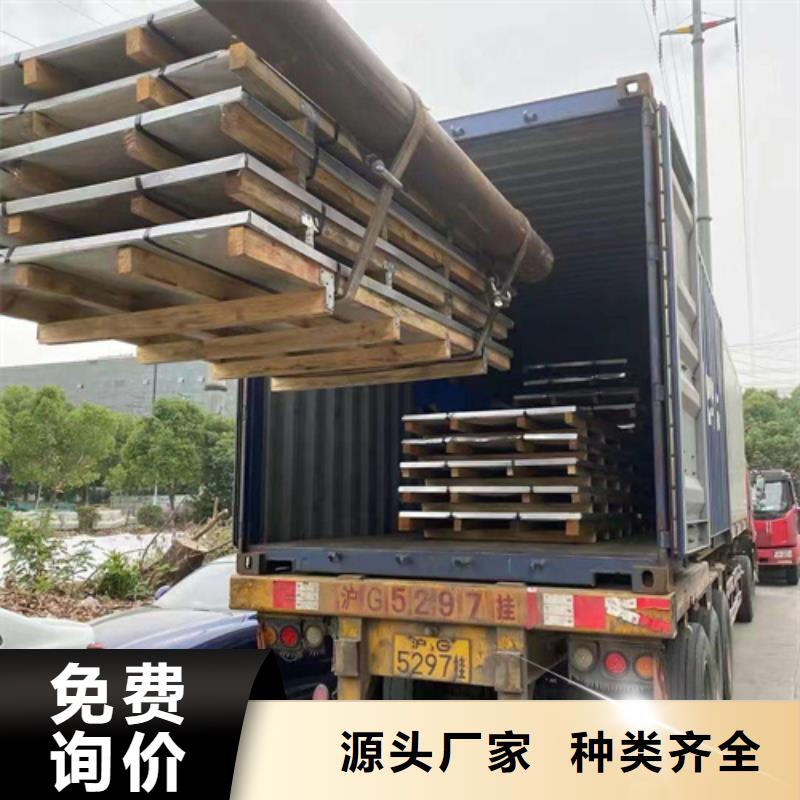 不锈钢板供货速度快