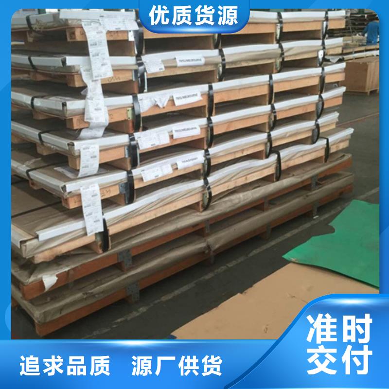 不锈钢加工厂家实力雄厚