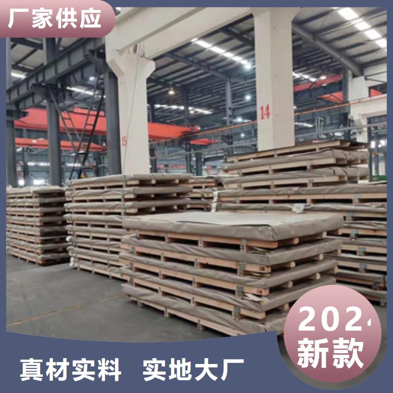 拉丝不锈钢板厂家按需定制