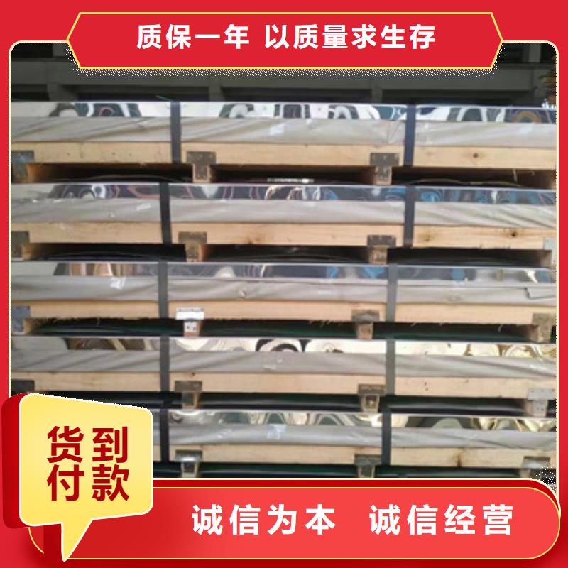 不锈钢加工大企业