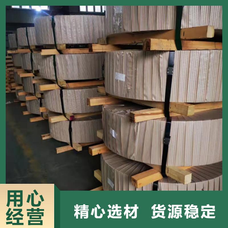 生产不锈钢板的供货商