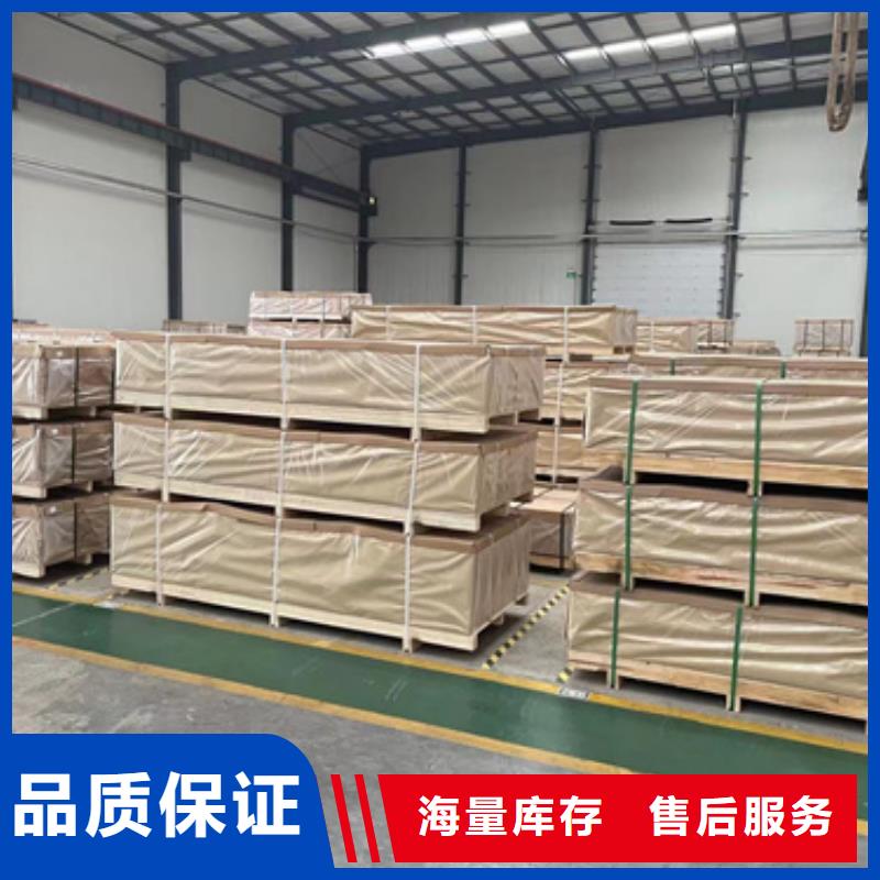 不锈钢加工可零售