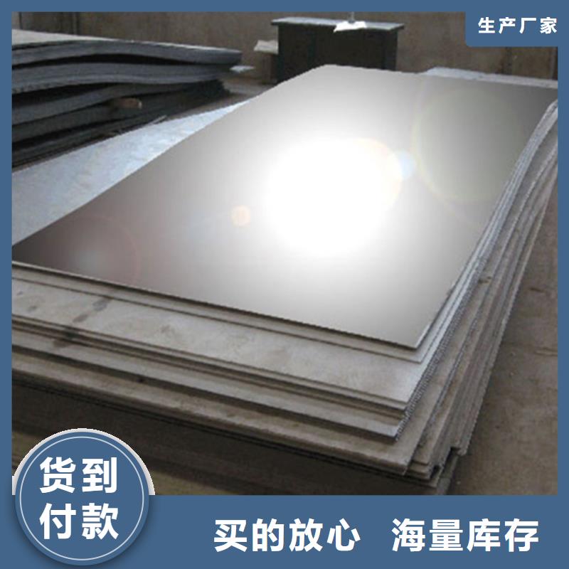 304不锈钢卷板认准新物通物资有限公司