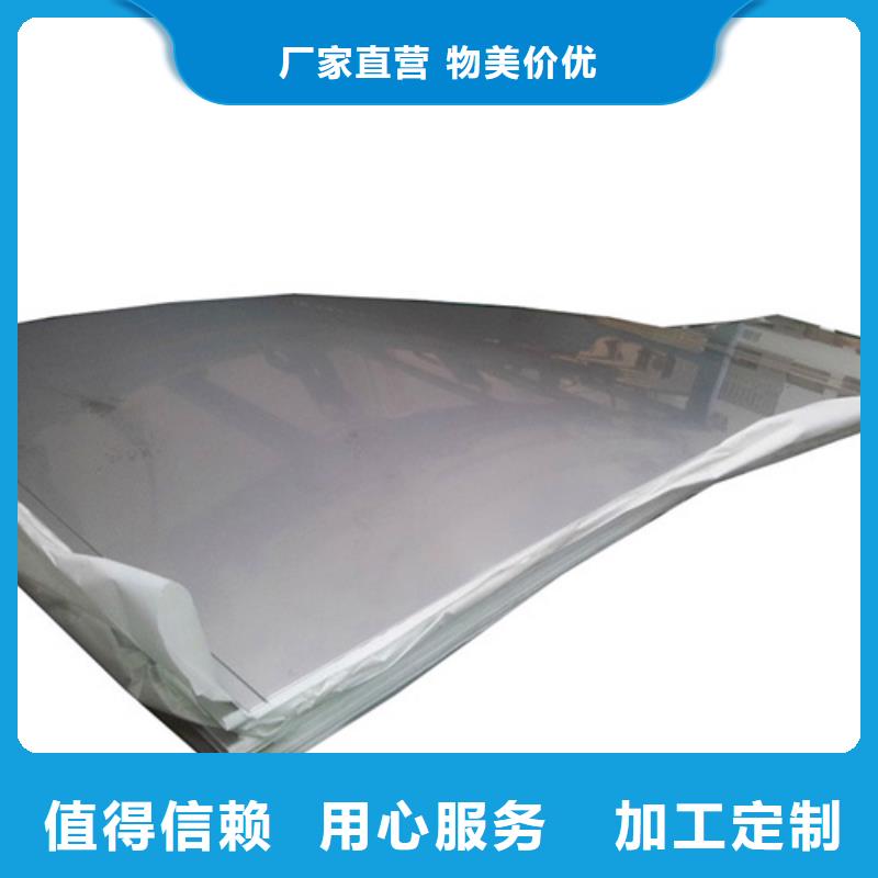 专业销售不锈钢棒-省钱