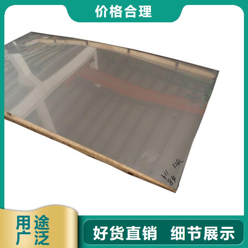 不锈钢管-产品规格齐全