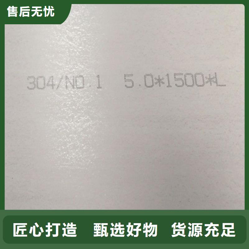 不锈钢加工厂家实力雄厚