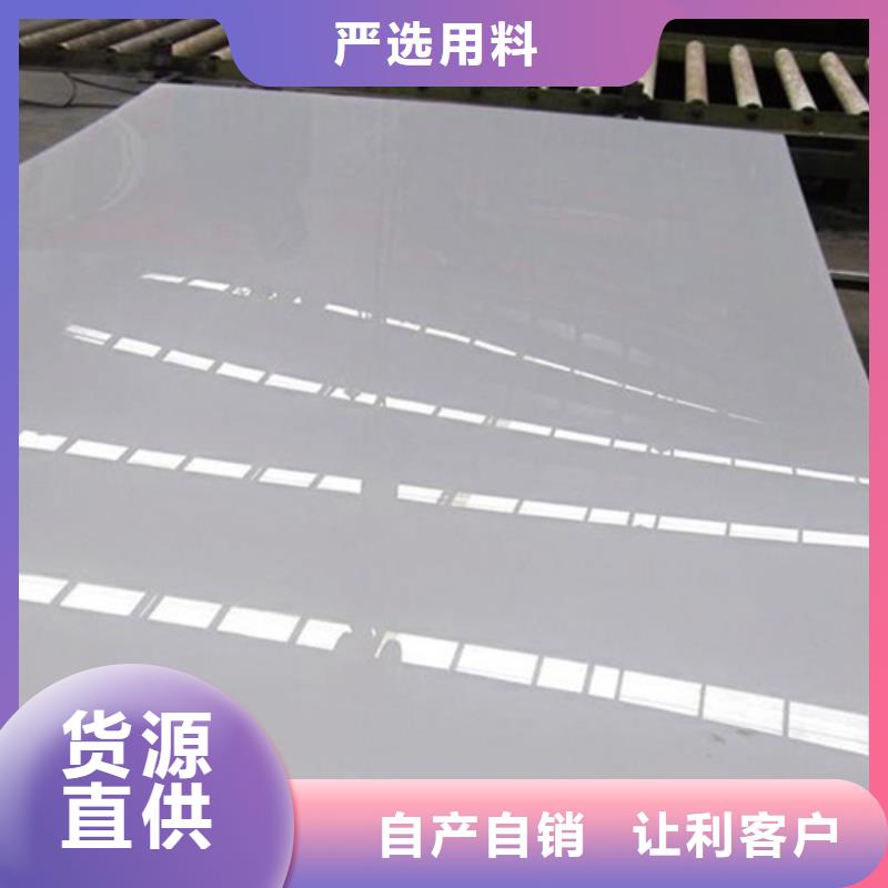 供应不锈钢【无中间商】