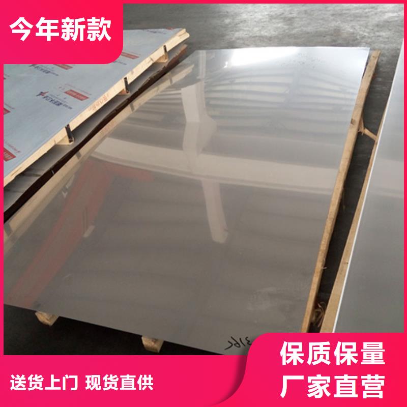 不锈钢棒品牌:新物通物资有限公司