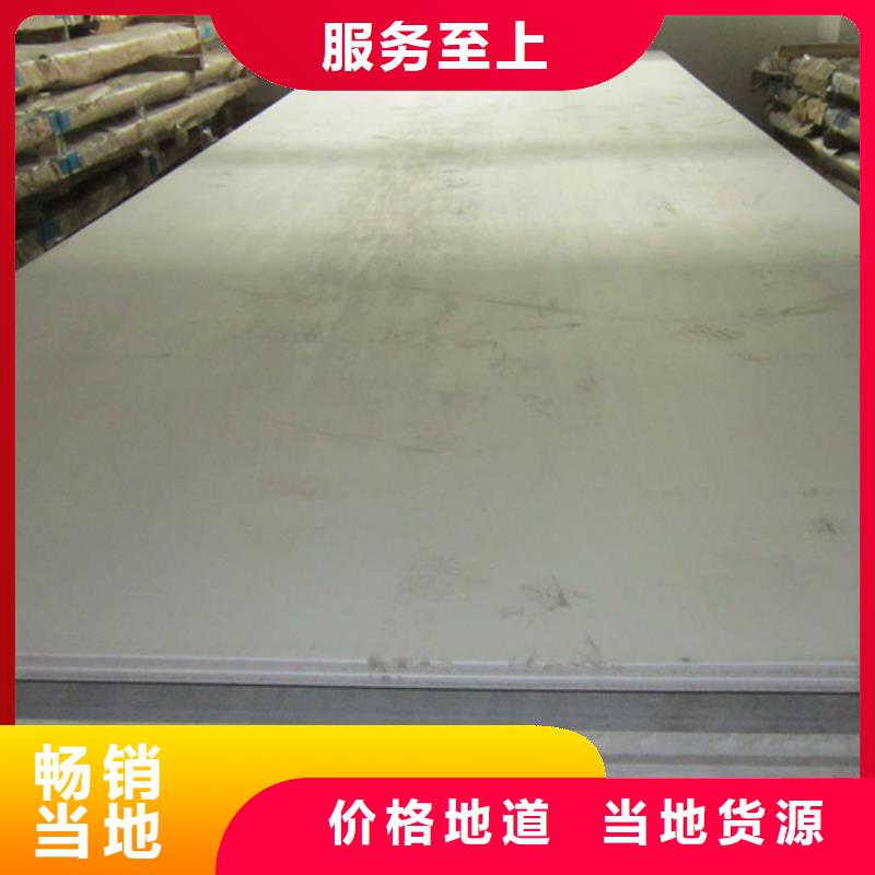 供应镜面不锈钢板_品牌厂家