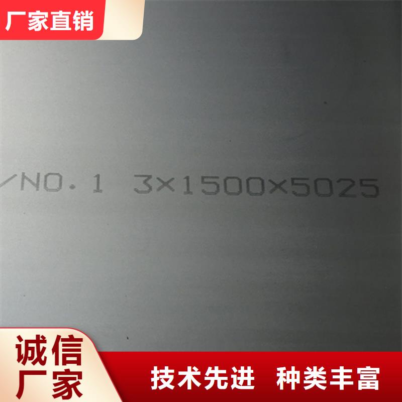不锈钢加工大企业