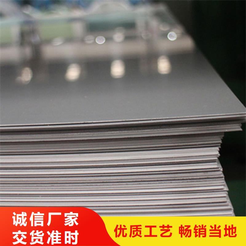 不锈钢棒品牌:新物通物资有限公司