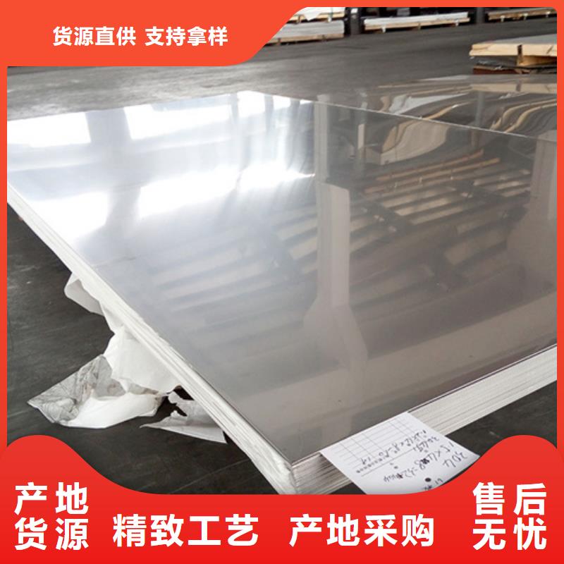 供应镜面不锈钢板_品牌厂家