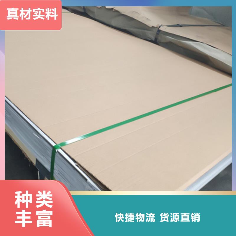 不锈钢加工大企业