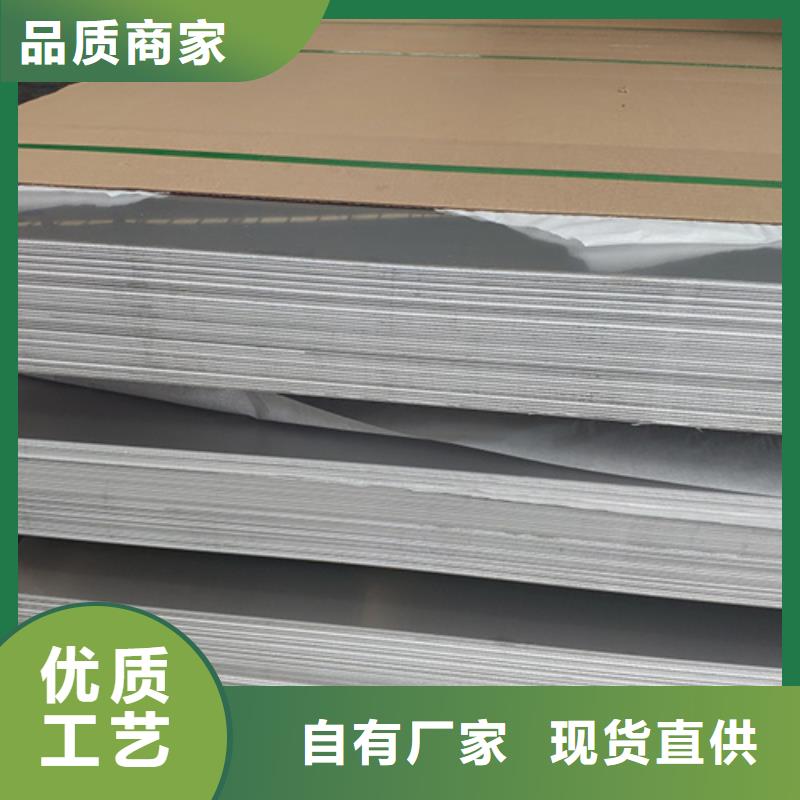 不锈钢加工大企业